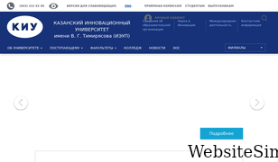 ieml.ru Screenshot