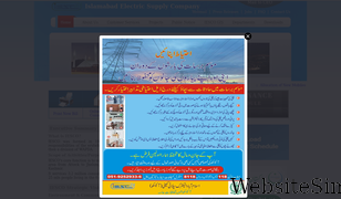 iesco.com.pk Screenshot