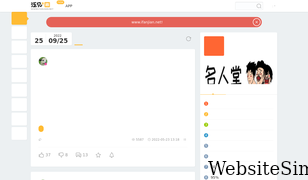 ifanjian.net Screenshot