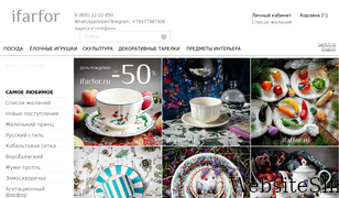 ifarfor.ru Screenshot