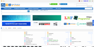ifix.net.cn Screenshot