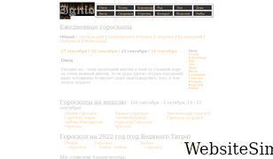 ignio.com Screenshot
