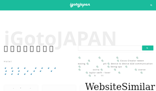 igotojapan.com Screenshot