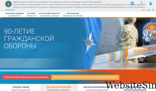 igps.ru Screenshot