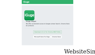 iguge.app Screenshot