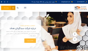ihadaf.com Screenshot