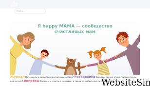 ihappymama.ru Screenshot
