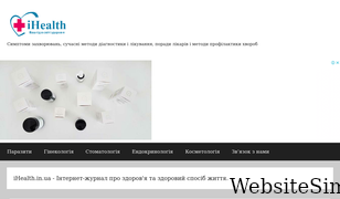 ihealth.in.ua Screenshot
