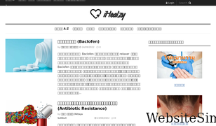 ihealzy.com Screenshot