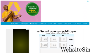 ihijri.com Screenshot