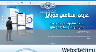 iiabank.com.jo Screenshot