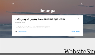 iimangaprev.blogspot.com Screenshot