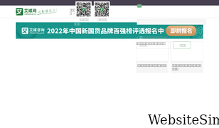 iimedia.cn Screenshot
