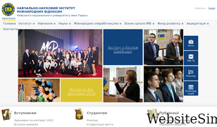 iir.edu.ua Screenshot