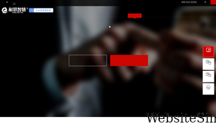 iisp.com Screenshot
