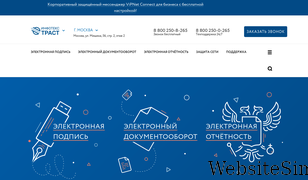 iitrust.ru Screenshot