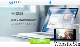 ijianji.com Screenshot