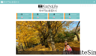 ikachalife.com Screenshot