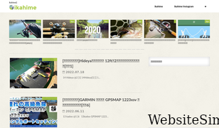 ikahime.net Screenshot