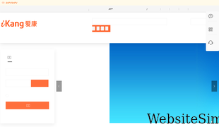 ikang.com Screenshot