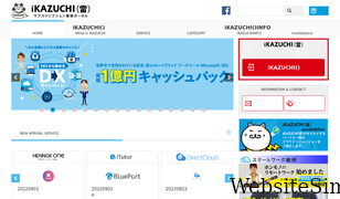 ikazuchi.biz Screenshot