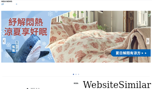 ikea.com.hk Screenshot