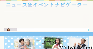 ikedanaoya.com Screenshot