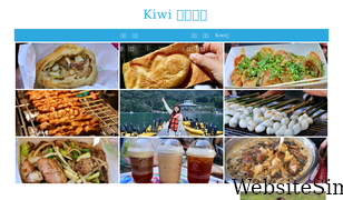 ikiwi.tw Screenshot