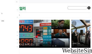 ikoreadaily.co.kr Screenshot