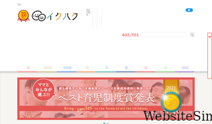 ikuhaku.com Screenshot