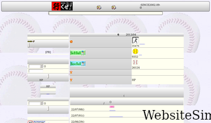 ikz.jp Screenshot