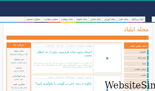 iliadmag.com Screenshot