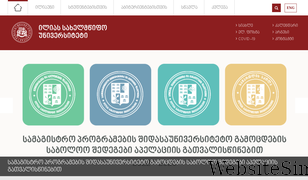 iliauni.edu.ge Screenshot