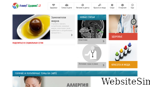 ilive.com.ua Screenshot