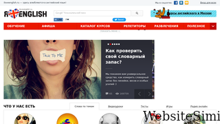 iloveenglish.ru Screenshot