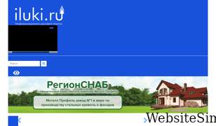 iluki.ru Screenshot