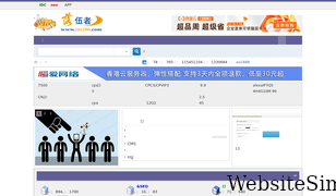 im286.net Screenshot