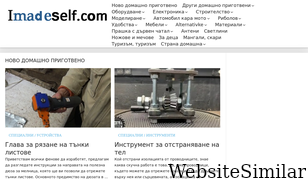 imadeself.com Screenshot