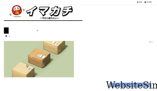 imakati.jp Screenshot