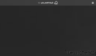 imamali.net Screenshot