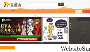 imanhuaw.net Screenshot