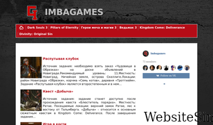 imbagames.ru Screenshot