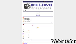 ime2.jp Screenshot