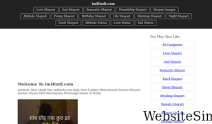 imhindi.com Screenshot