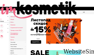 imkosmetik.com Screenshot