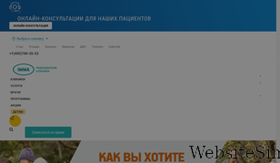 imma.ru Screenshot