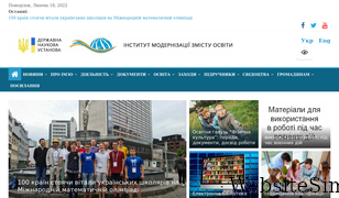 imzo.gov.ua Screenshot