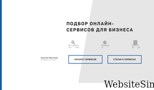 in-scale.ru Screenshot