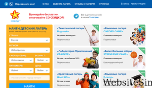 incamp.ru Screenshot