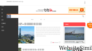 incheonin.com Screenshot
